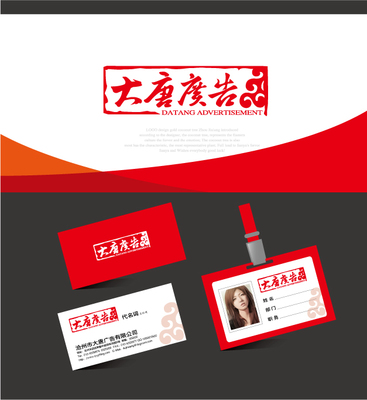 專(zhuān)業(yè)廣告設(shè)計(jì)服務(wù)｜馬莊廣告設(shè)計(jì)公司聯(lián)系方式與優(yōu)勢(shì)解析