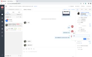 智能客服客戶資料插件全新上線，軟件服務(wù)體驗(yàn)全面升級(jí)